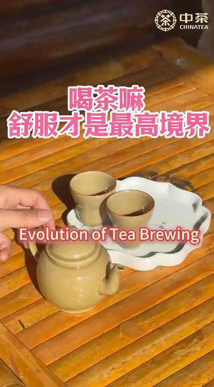 446:Evolution of Tea Brewing