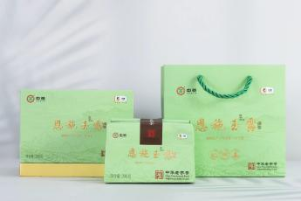 a gift from hubei china tea enshi yulu capturing wuling mountains spring in a box-1