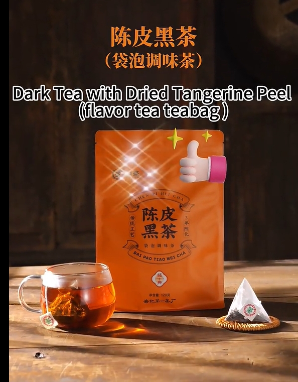 225: Dried tangerine peel flavored dark tea teabag