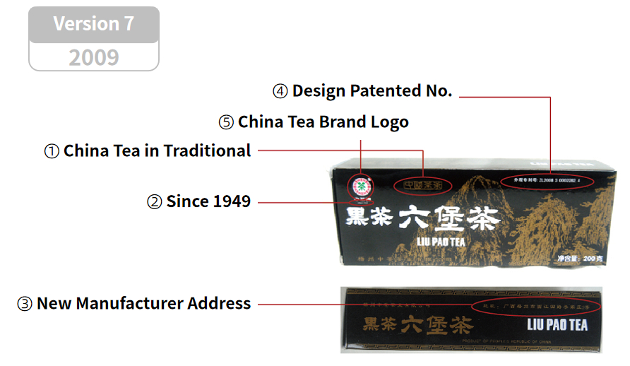 something about the heiheblack box liu pao tea-7