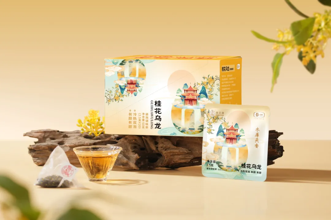 Osmanthus Oolong | Monkey King “Hao Xiang Lai” Exclusive Teabag is Coming