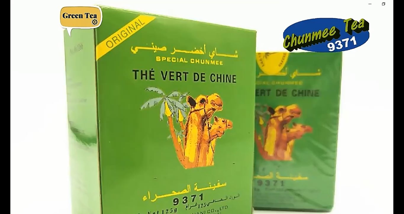119: Chinese Chunmee Green Tea 9371