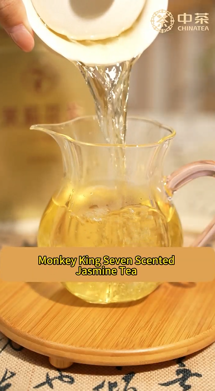 416:See What We Can with Monkey King Seven-Yin Scented Jasmine Tea