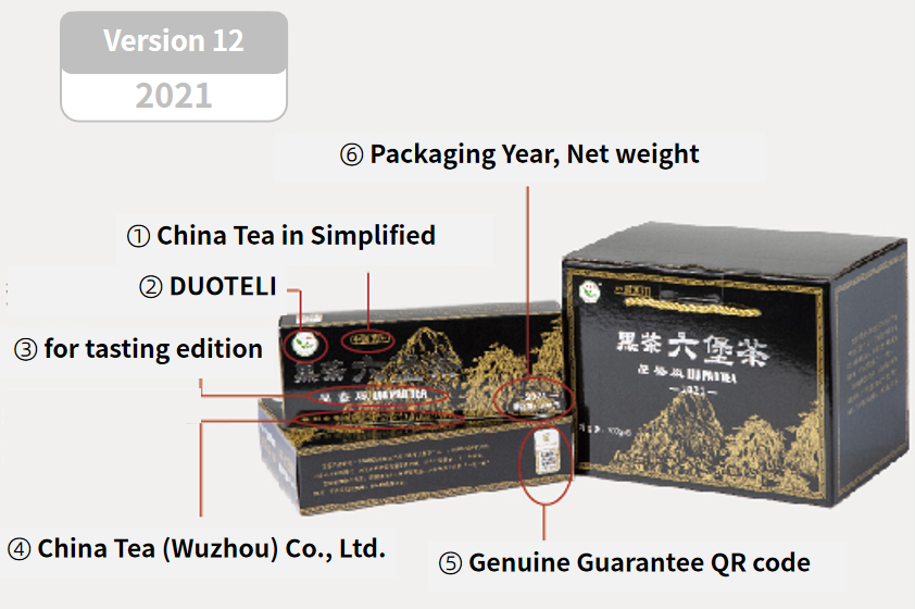 something about the heiheblack box liu pao tea-12