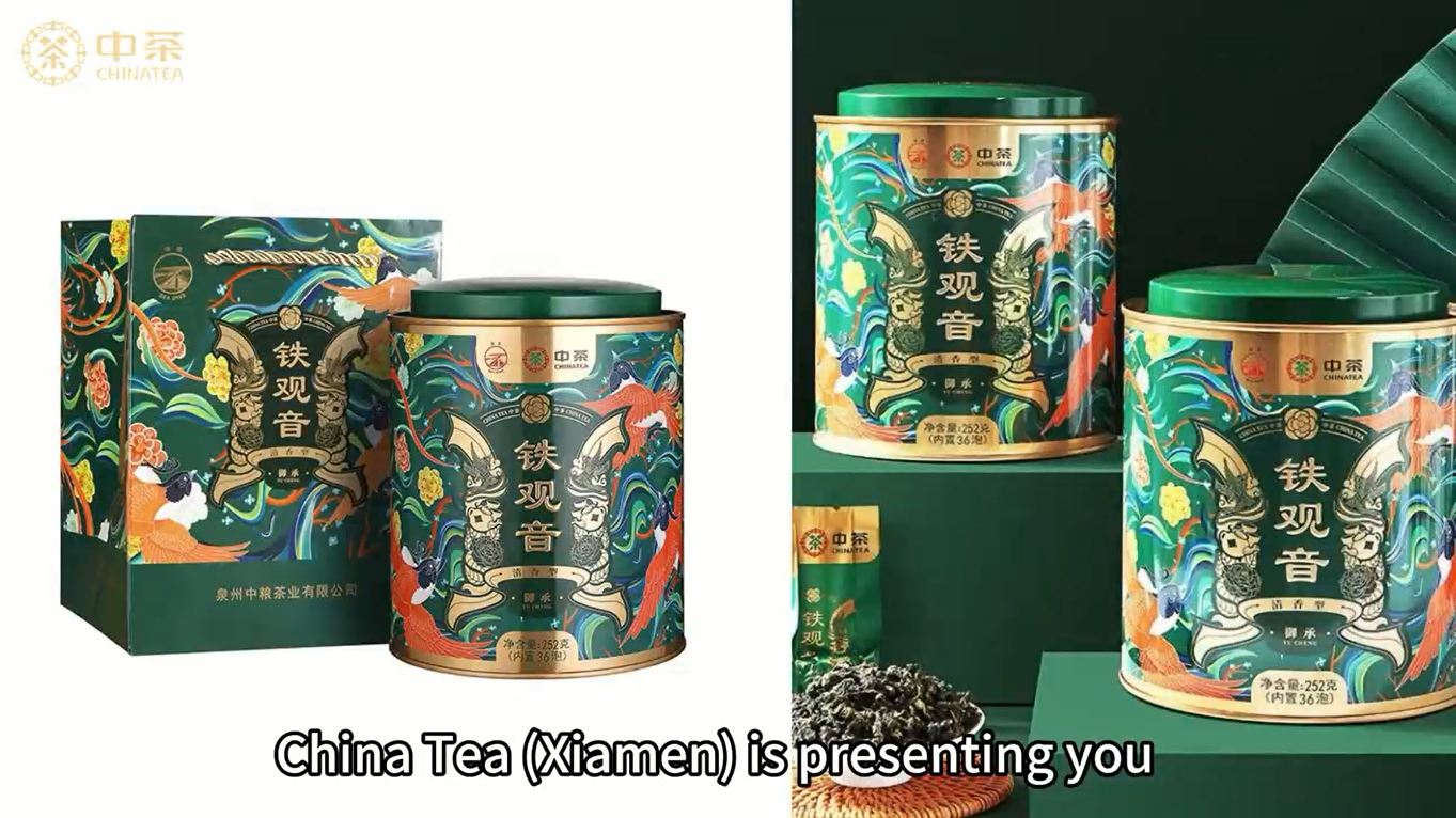 497: 252g Tieguanyin Product RL1049