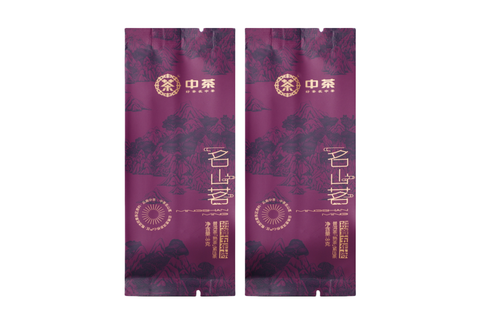 YN51 Banzhang Ripe Puerh (5Yrs)