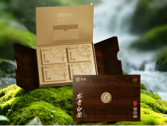 The Pinnacle of Business Gifting. Golden China Tea Series Green Tea is Now Officially Launched.