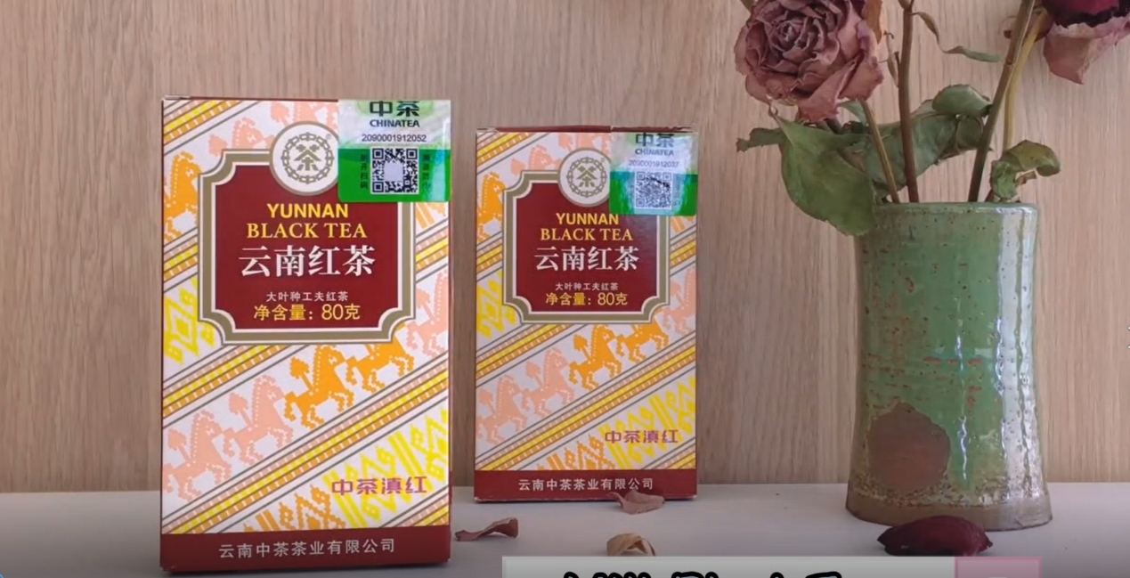 180: Enjoy Yunnan Black Tea with milk