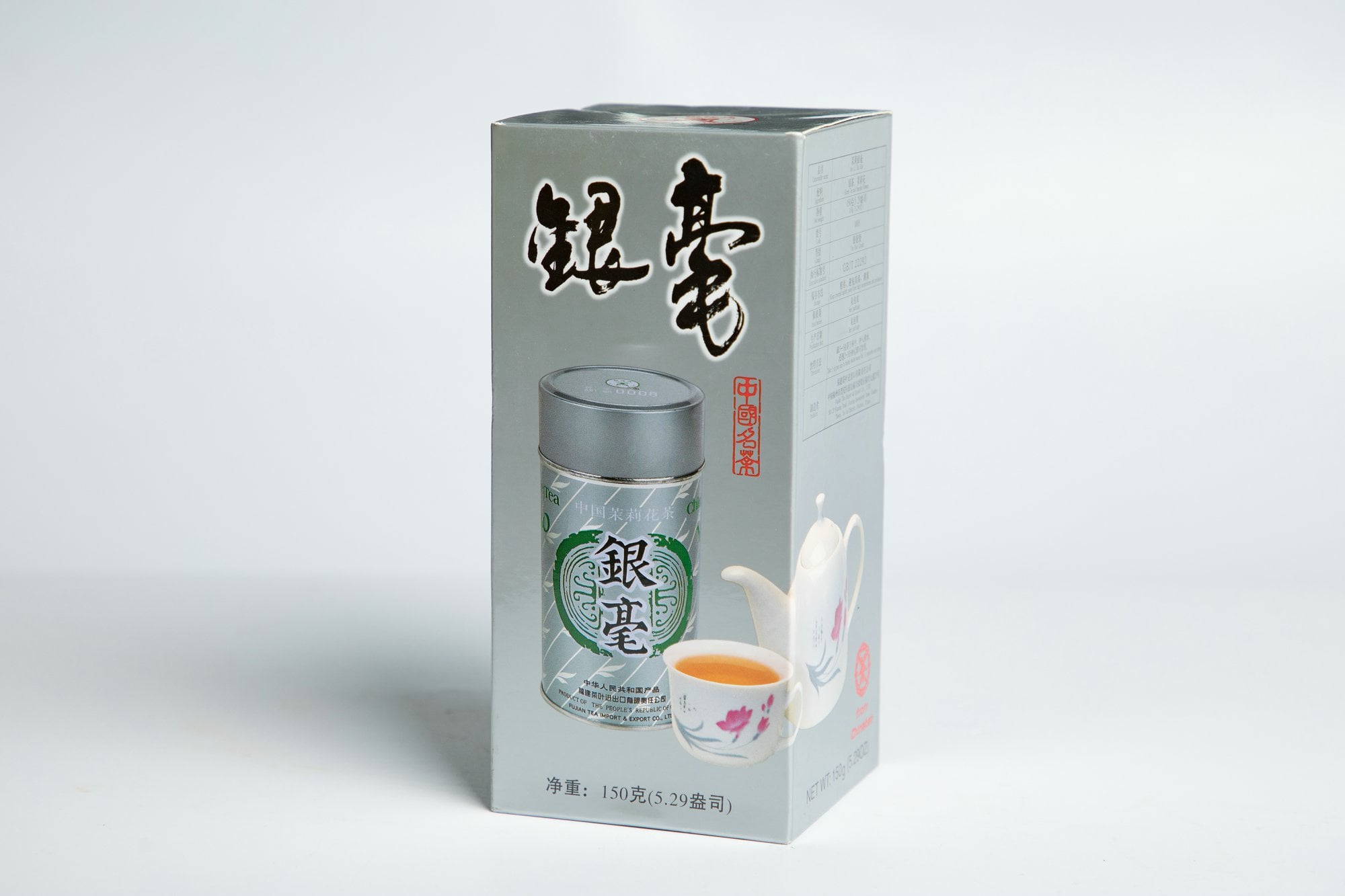 FC12 Yinhao Jasmine Tea 150g in silver metal tin outside paper box package Chinese famous jasmine green tea 0008 