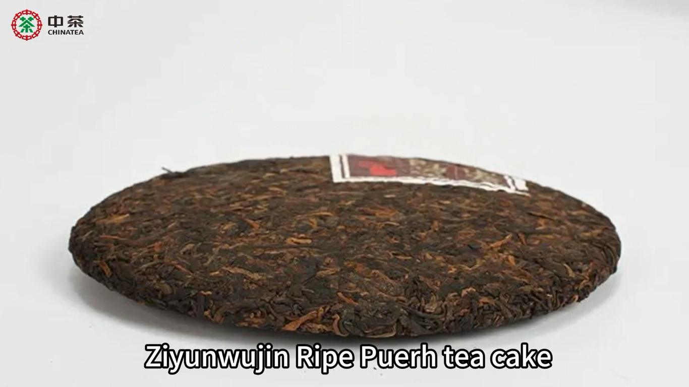 562: 357g ZiyunWujin Ripe Puerh Tea Cake