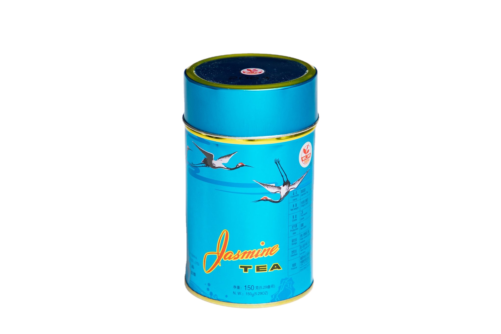 FC66 150g Blue Tin Jasmine Tea 2063