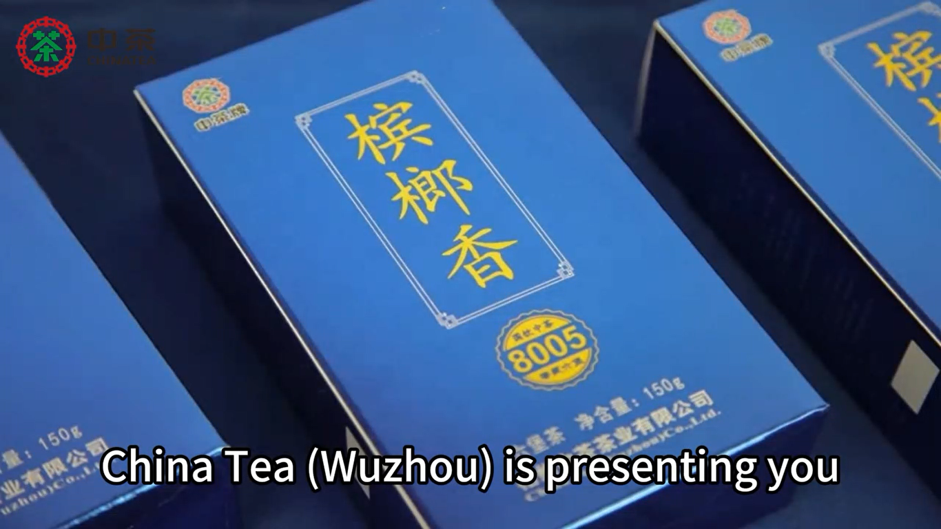 522: Betel-nut Aroma Liupao Tea 8005