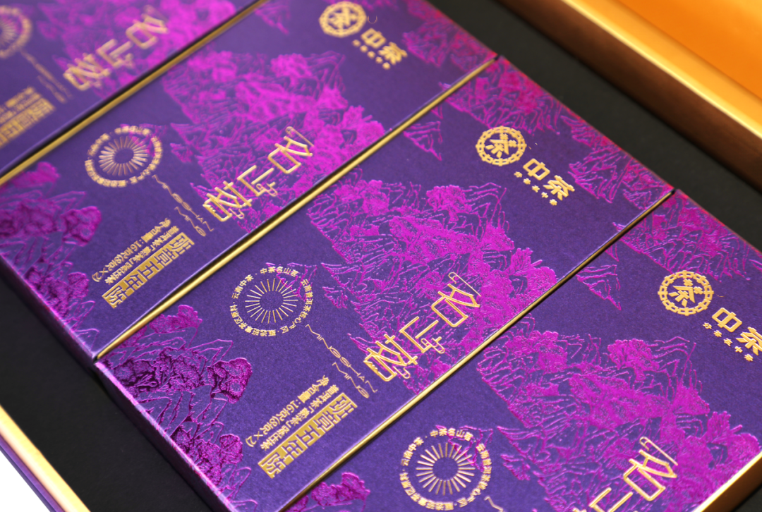 YN51 Banzhang Ripe Puerh (5Yrs)