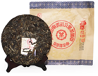 paperless red mark a sip of majestic landscapes china tea paperless red mark  now grandly launched-5