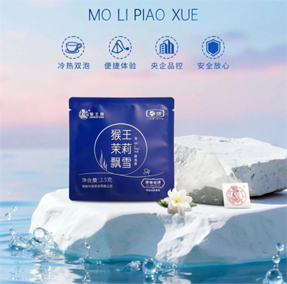 Tea Fragrance, Floral Whispers: Monkey King 