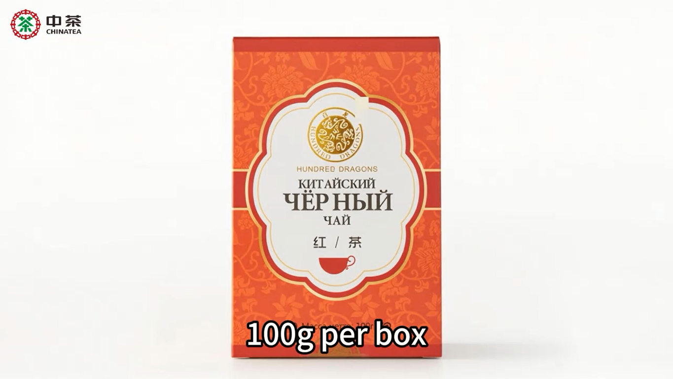 569: Hundred Dragons Black Tea by China Tea(Hunan)
