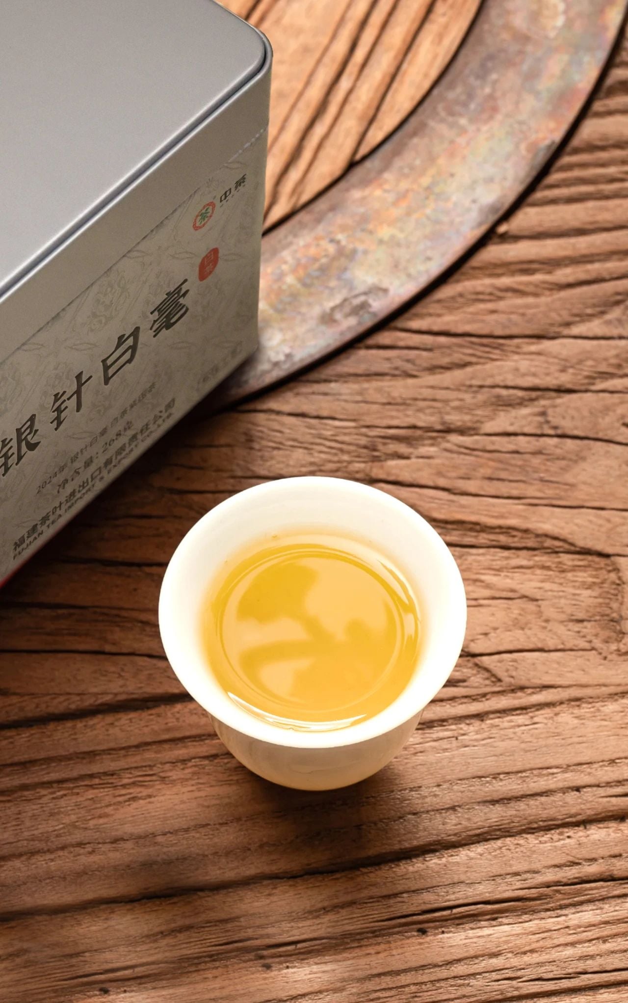 FC63 Chinese Fujian Yinzhen baihao loosely pressed White Tea brick 5738