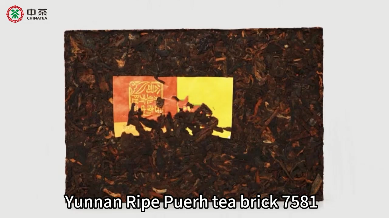 561: 250g Yunnan Ripe Puerh Tea Brick 7581