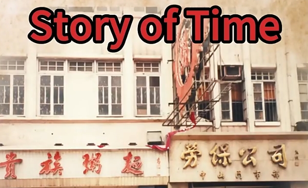 222:Seadyke Story of Time(I)