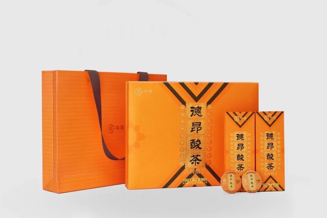 YN14 De'ang Suancha Tea