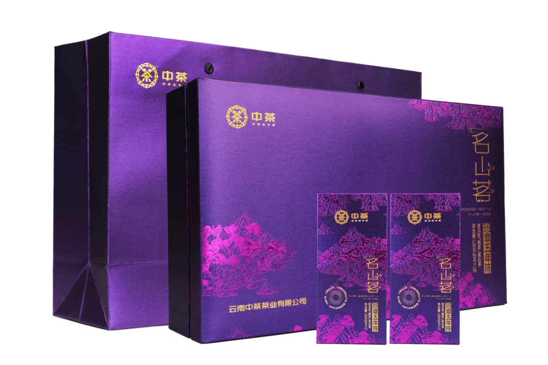 YN51 Banzhang Ripe Puerh (5Yrs)
