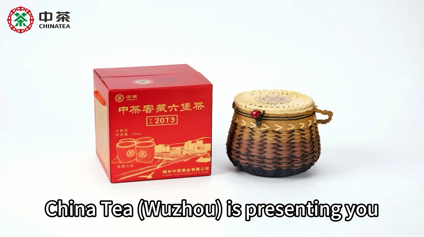 528: China Tea Cellar-stored Bamboo Basket Liupao Tea 2013