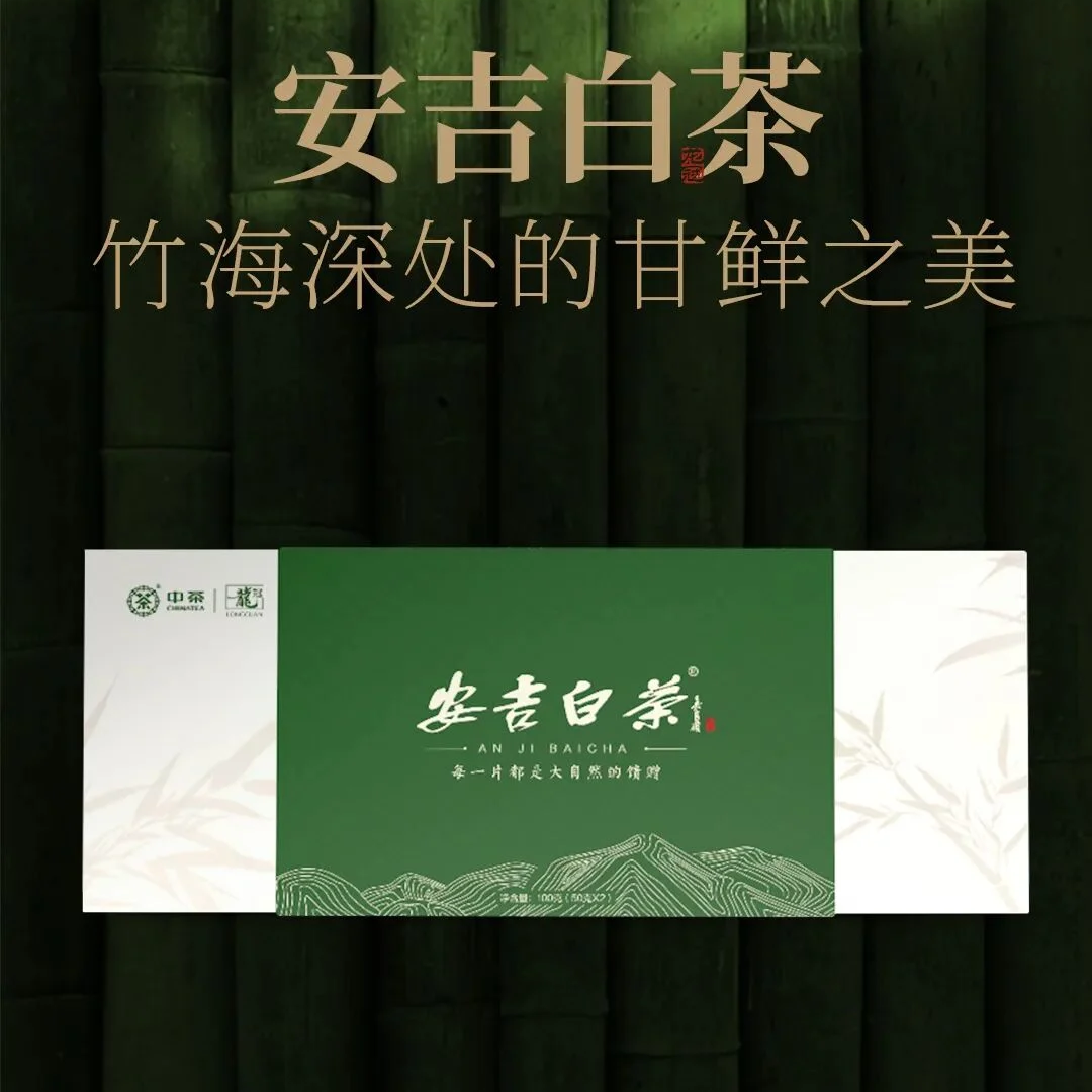 Anji Bai Green Tea: The Umami Essence from the Heart of the Bamboo Sea