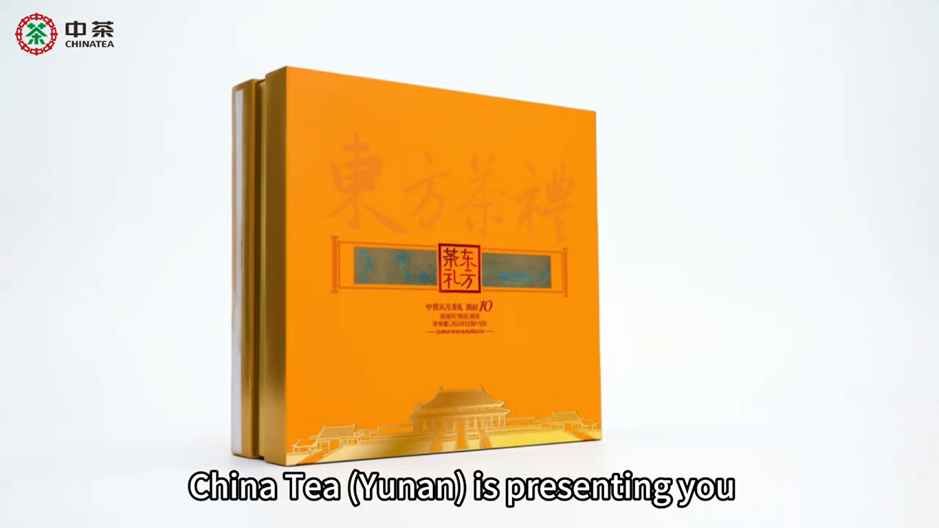 546: Oriental Tea Gift Ripe Puerh Tea