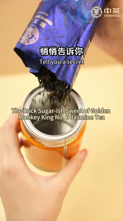 471:The Rock Sugar-ish Sweet of Golden Monkey King No. 6 Jasmine Tea