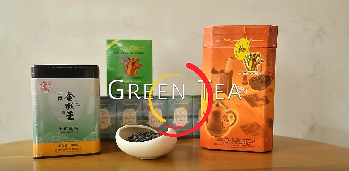 184: Product portfolio of Green Tea
