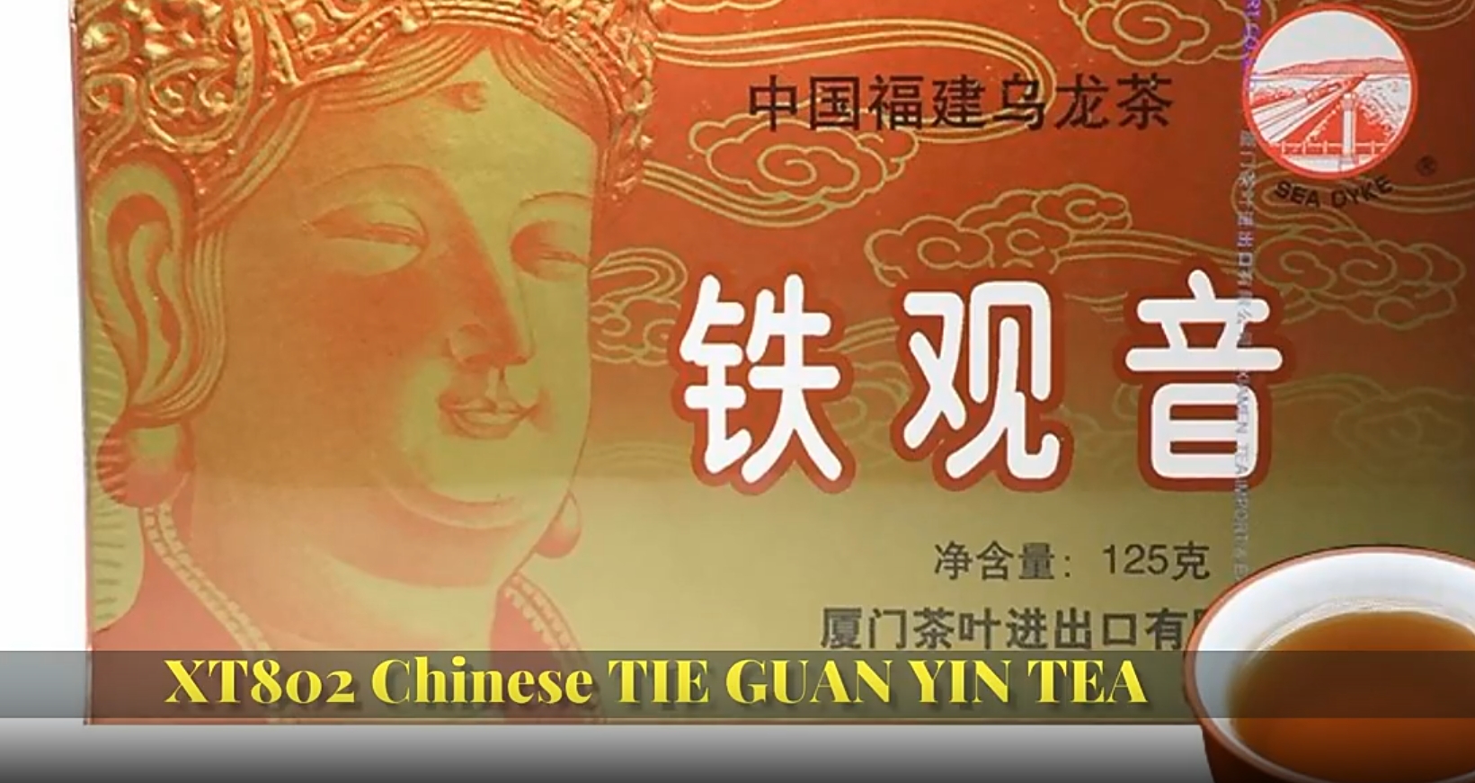 033:A Tieguanyin oolong product(II)