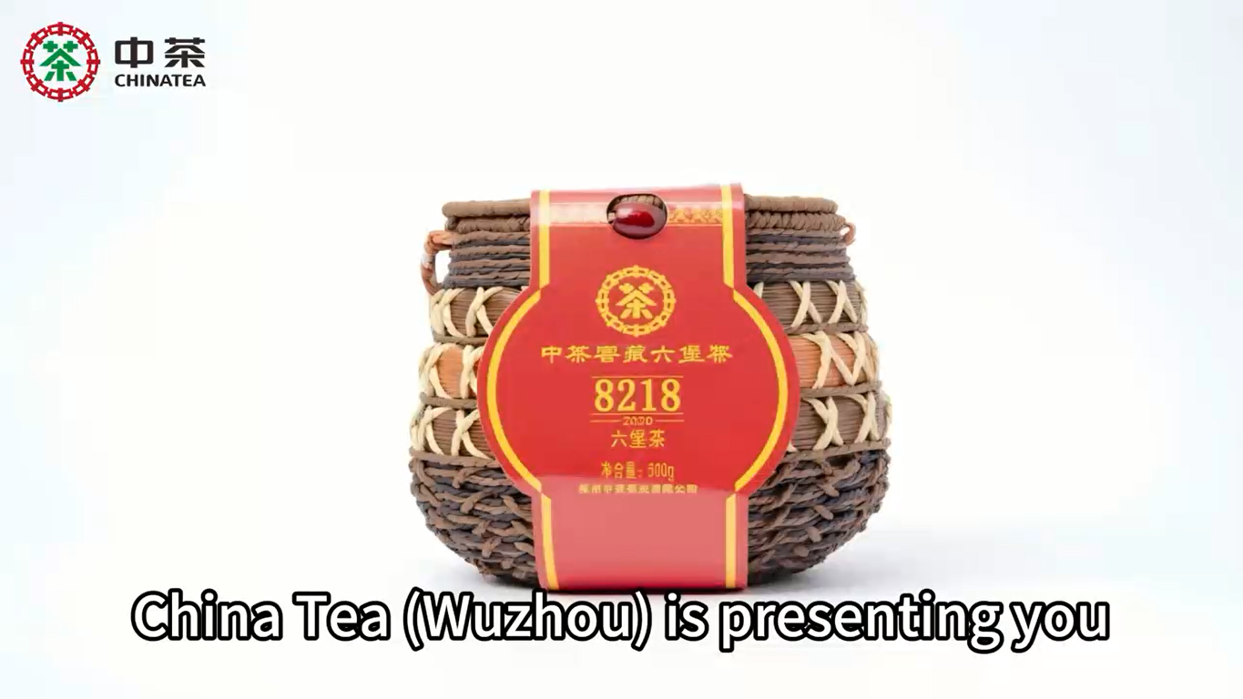 521: Bamboo Basket Liupao Tea 8218