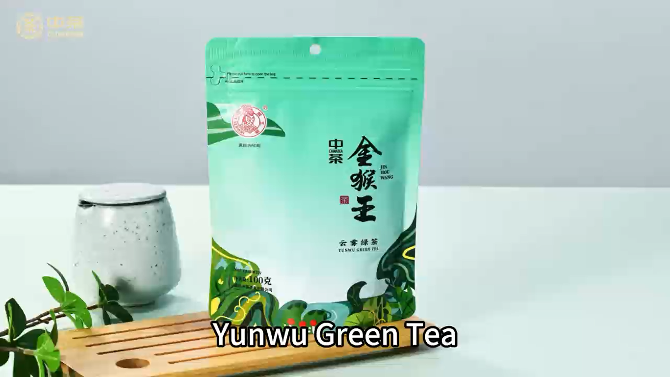 485: 100g Golden Monkey King Yunwu Green Tea