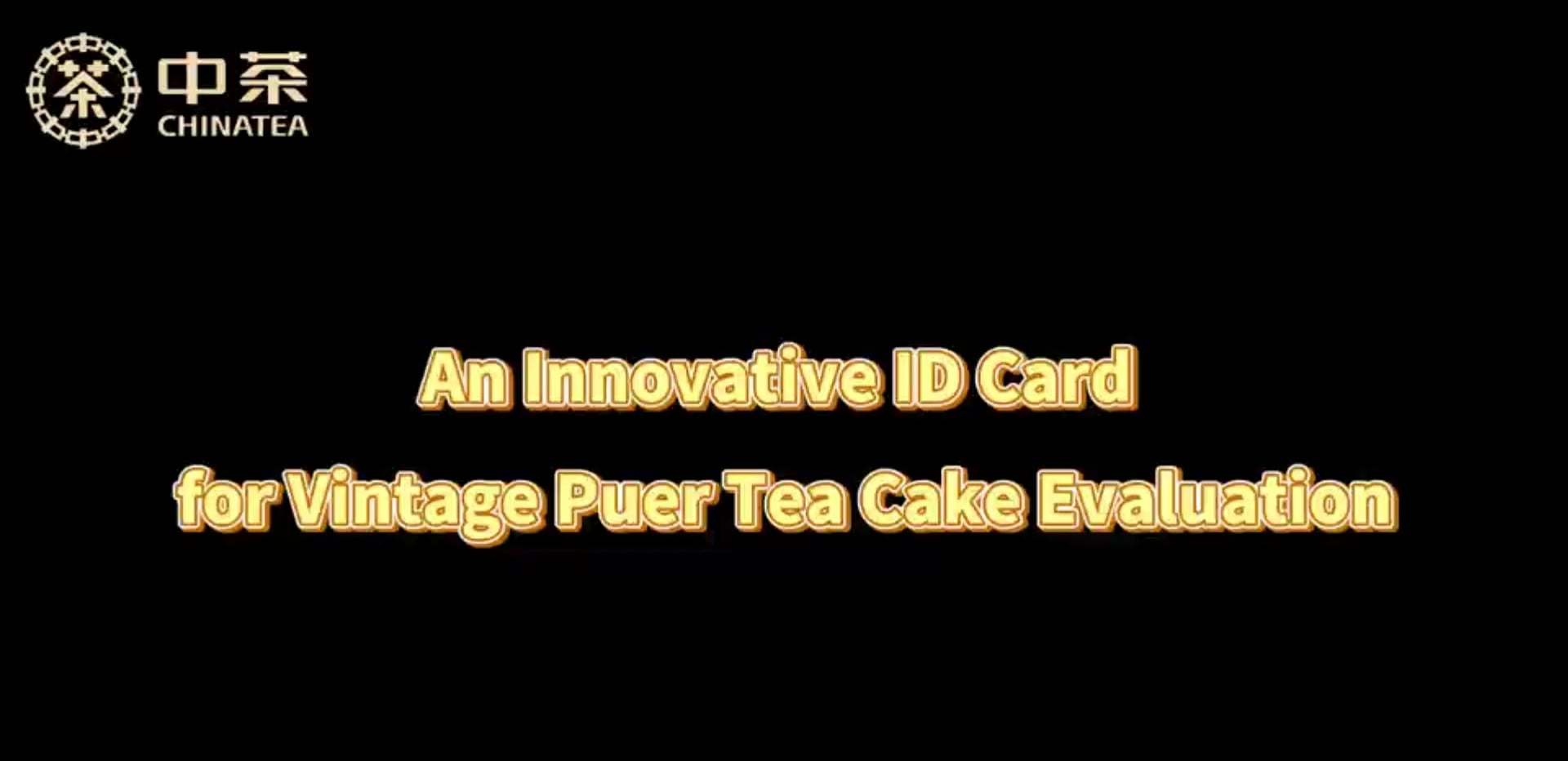 327:An Innovative ID Card for Vintage Puer Tea Cake Evaluation