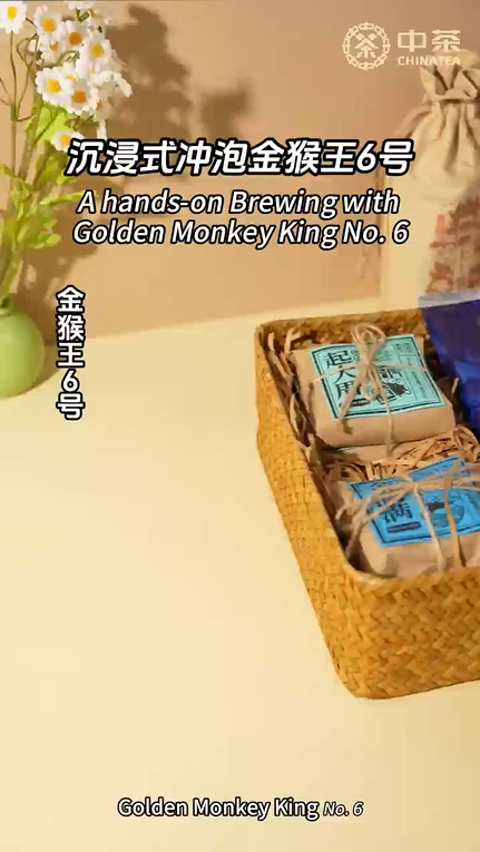 449: A hands-on Brewing with Golden Monkey King No. 6