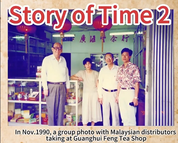 233:Seadyke Story of Time(II)