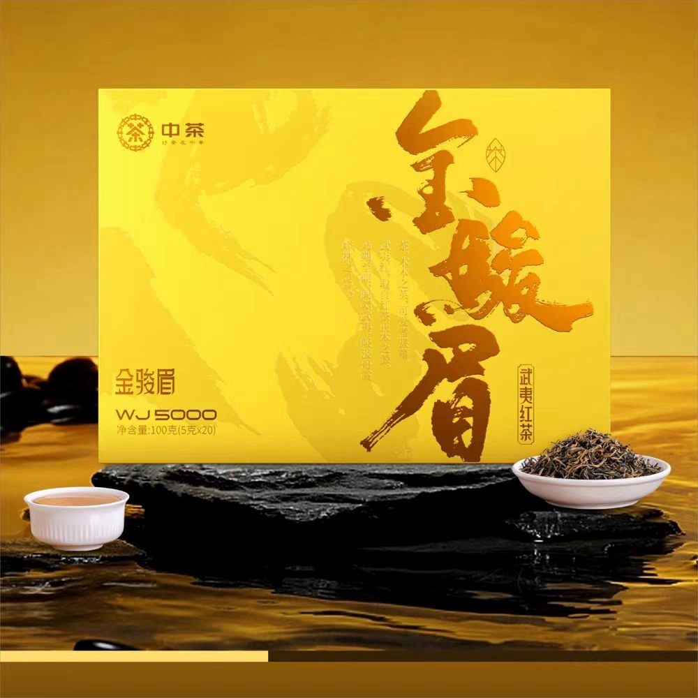 XC49 JIN JUN MEI BLACK TEA WJ5000