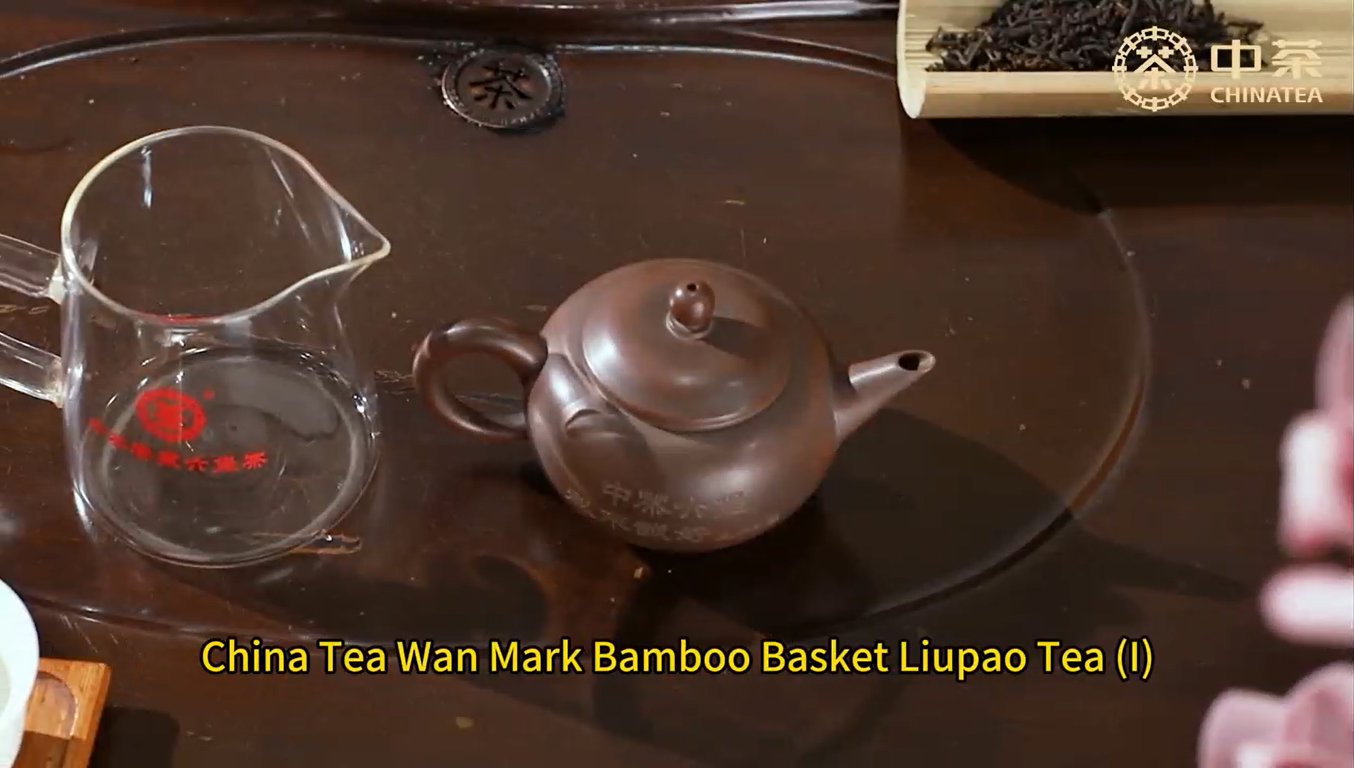 425:China Tea Wan Mark Bamboo Basket Liupao Tea(I)