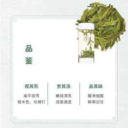 the sheer strength of shifeng longjing why is it the undisputed mvp of green teas-4