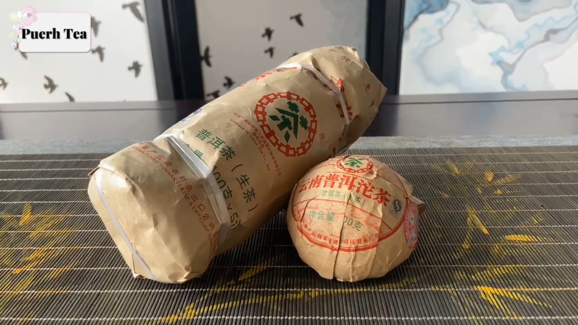 016: Raw Puerh Tuo Tea