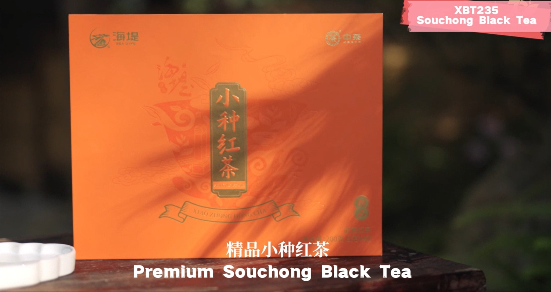 114: Souchong Black Tea product