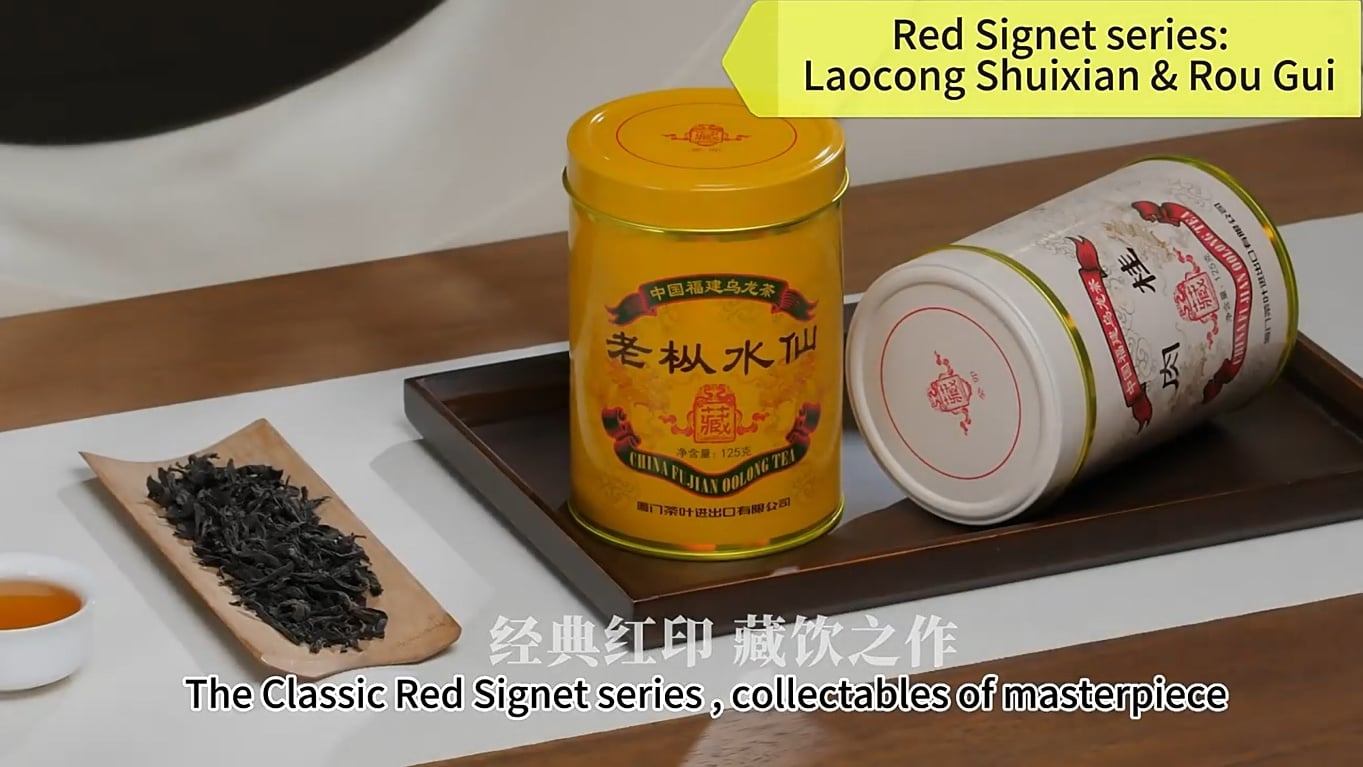 224: Red Mark Laocong Shuixian+Rougui