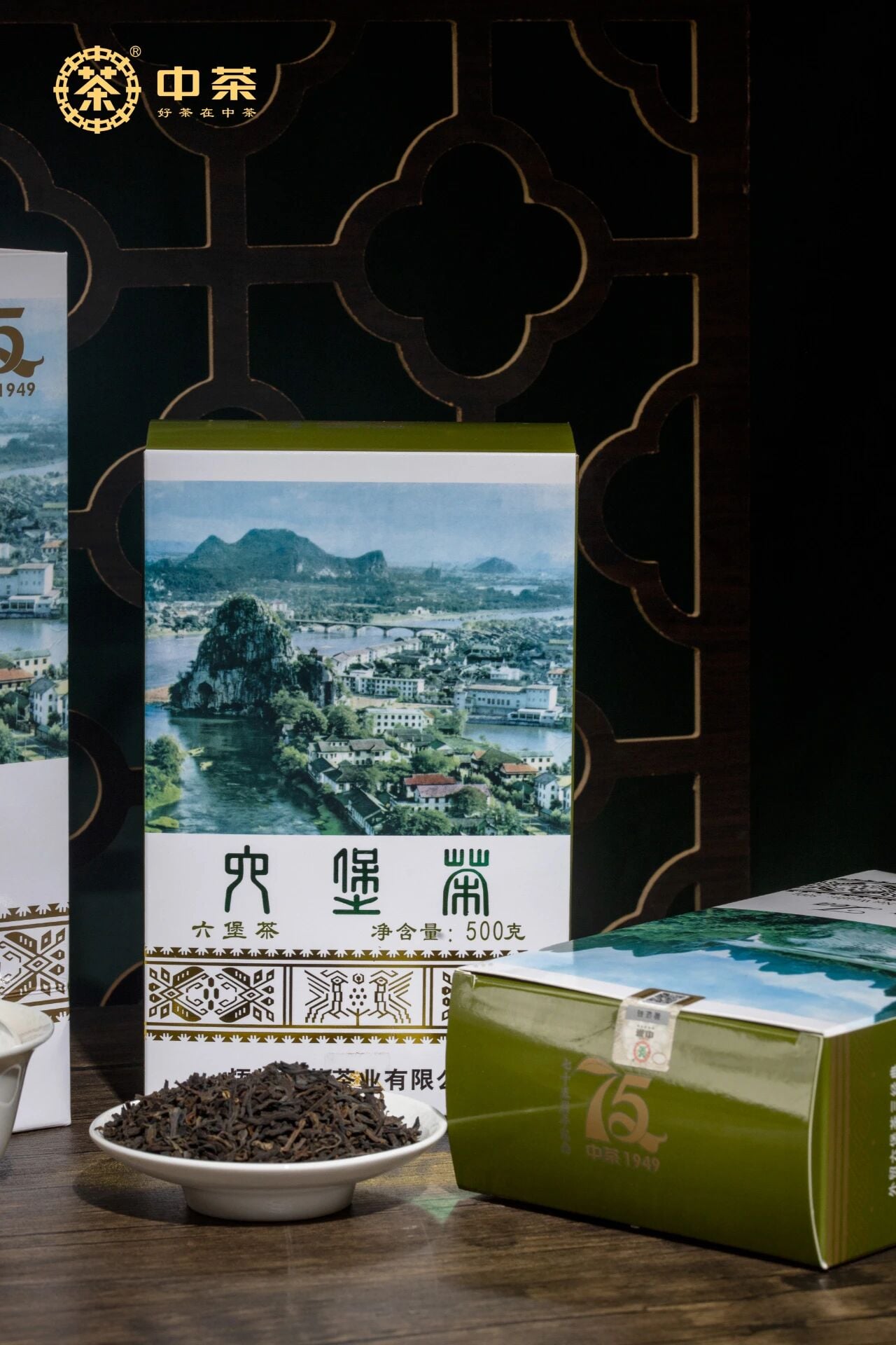 GX20 Shanshui Box Liupao Tea