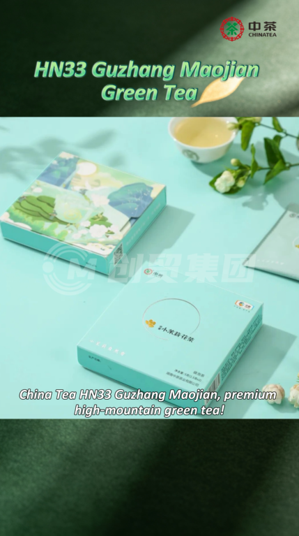 549: Guzhang Maojian Green Tea by China Tea(Hunan）