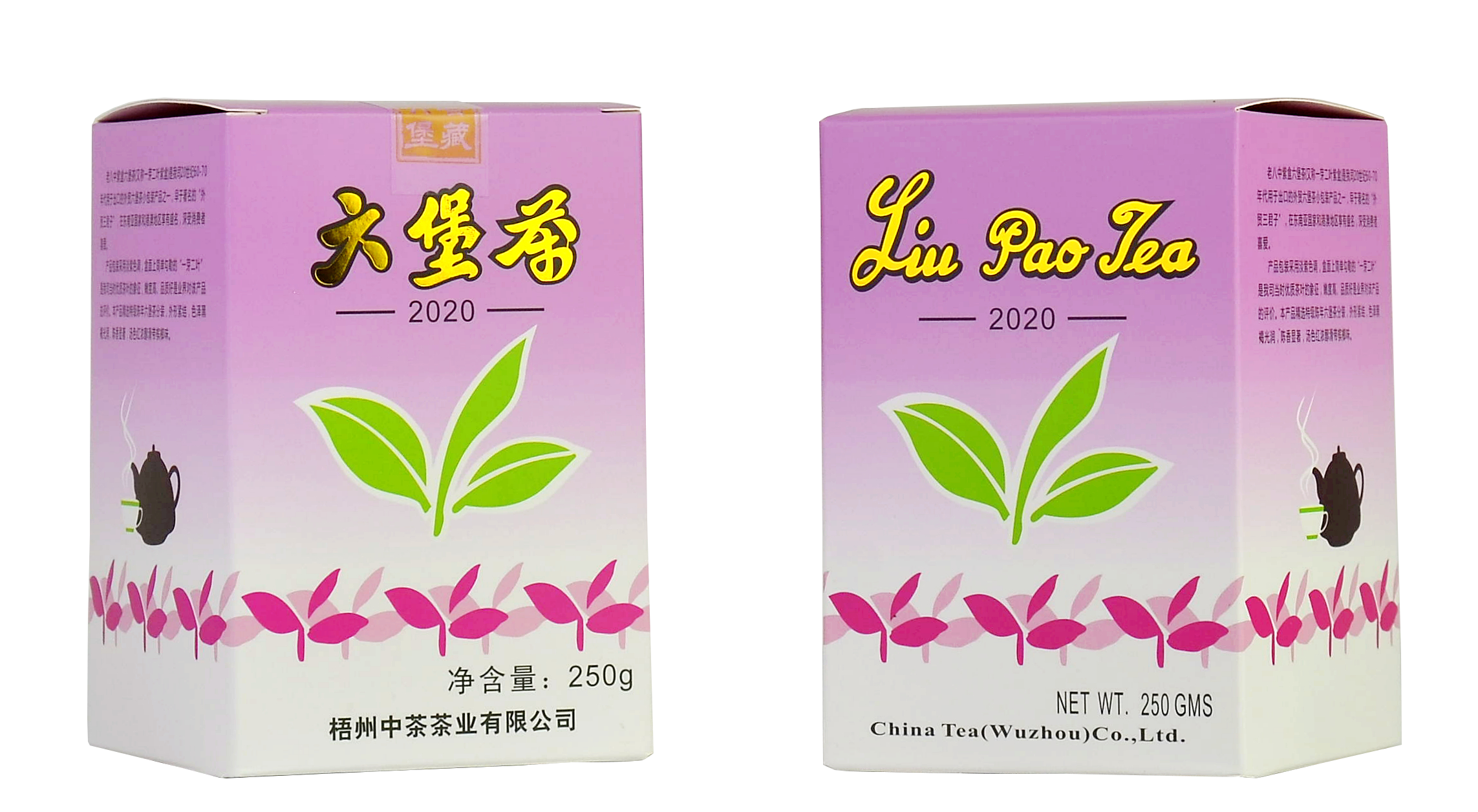 GX21 Purple Box Liupao Tea