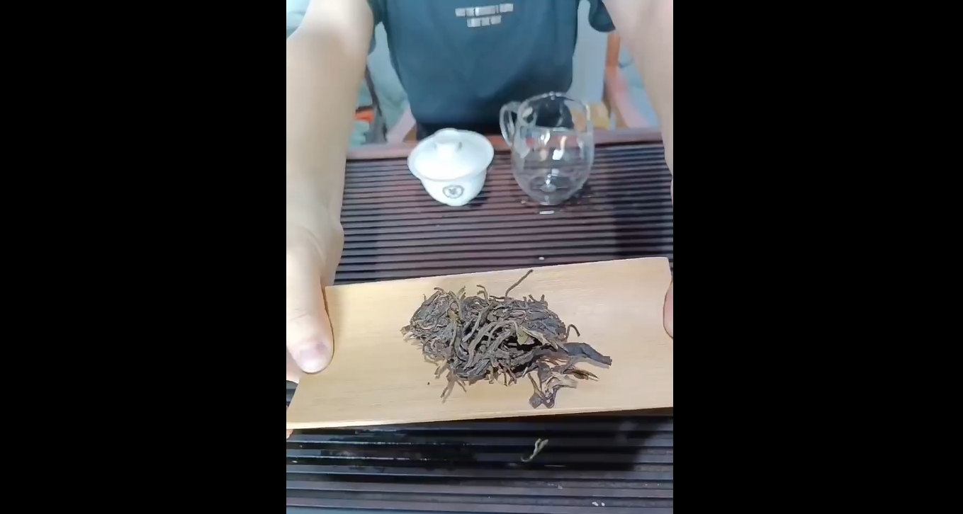 118: Organic Puerh Tea Product