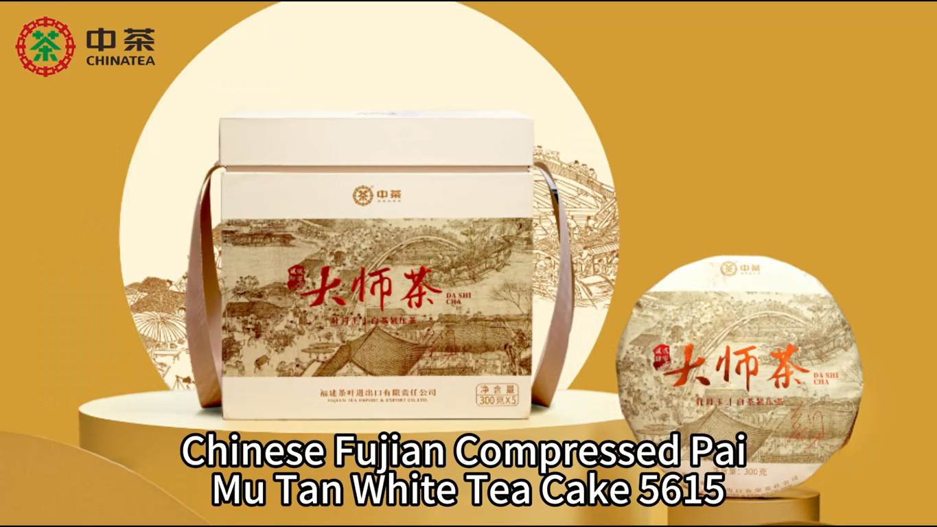 566: Chinese Fujian Compressed Pai Mu Tan White Tea Cake 5615