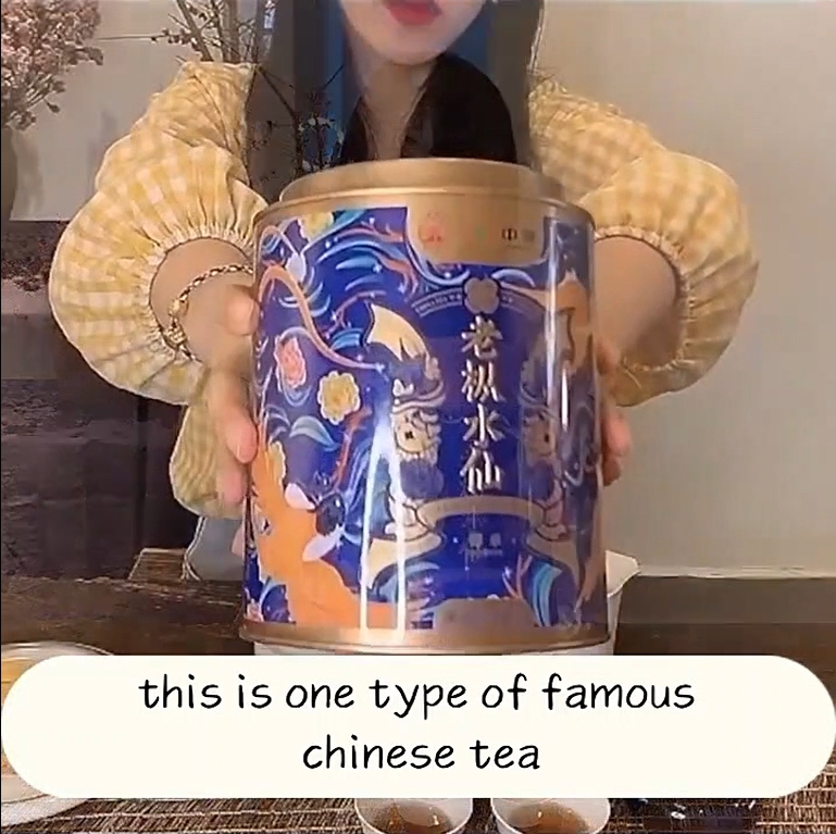 188: A canned Laocong Shuixian Oolong tea product