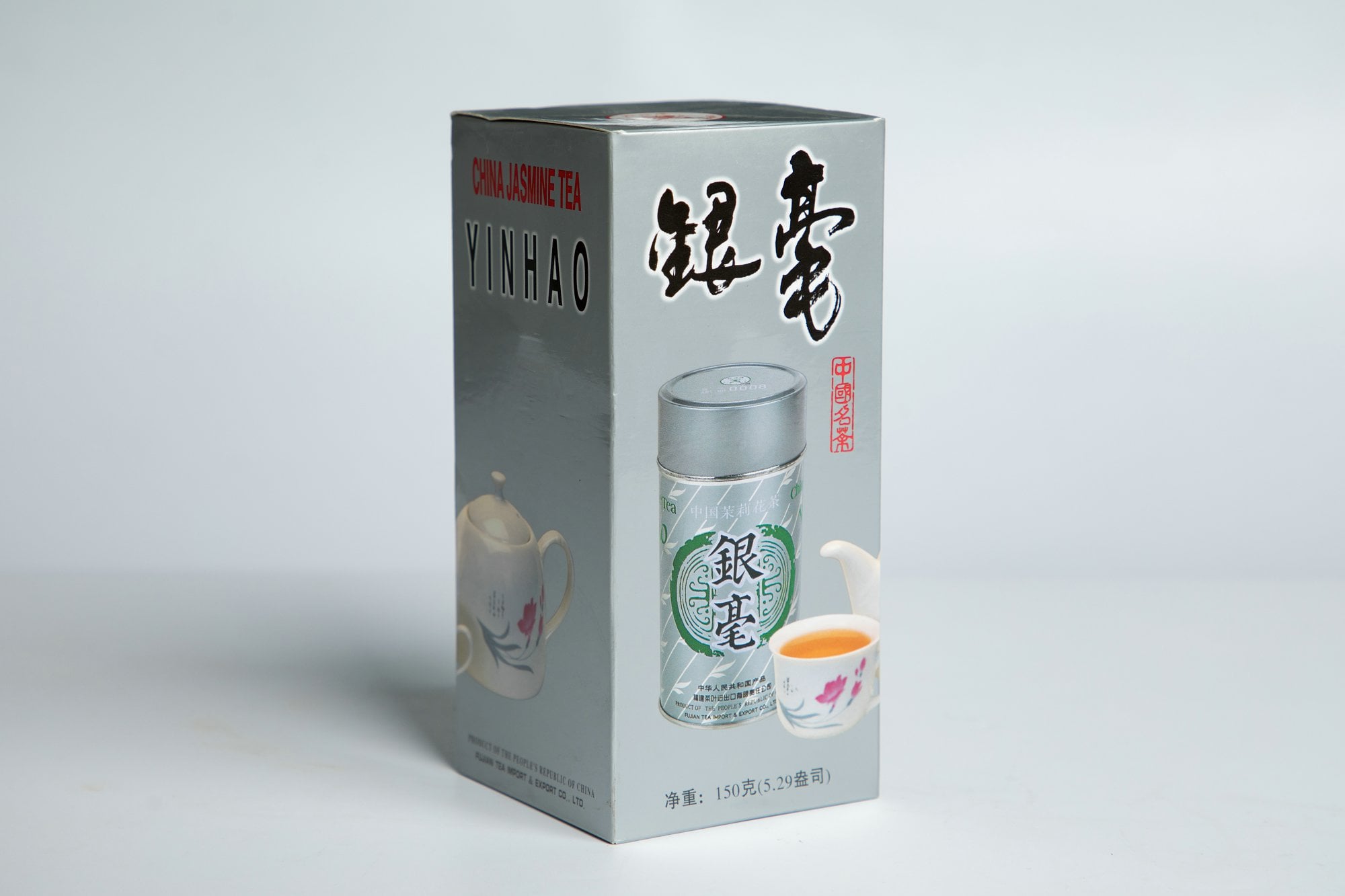 FC12 Yinhao Jasmine Tea 150g in silver metal tin outside paper box package Chinese famous jasmine green tea 0008 
