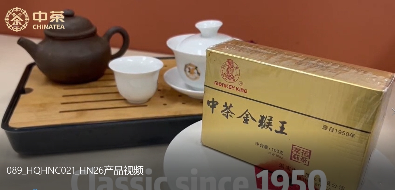 089: Classic Jasmine product since 1950